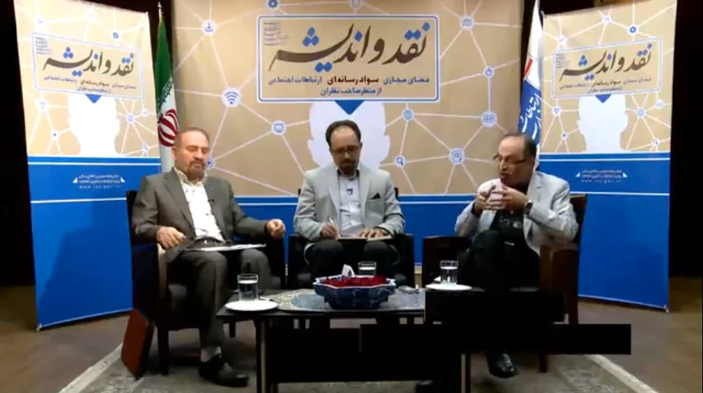 خلاصه ای از بیست و دومین جلسه از سلسله نشست های " نقد و اندیشه"
