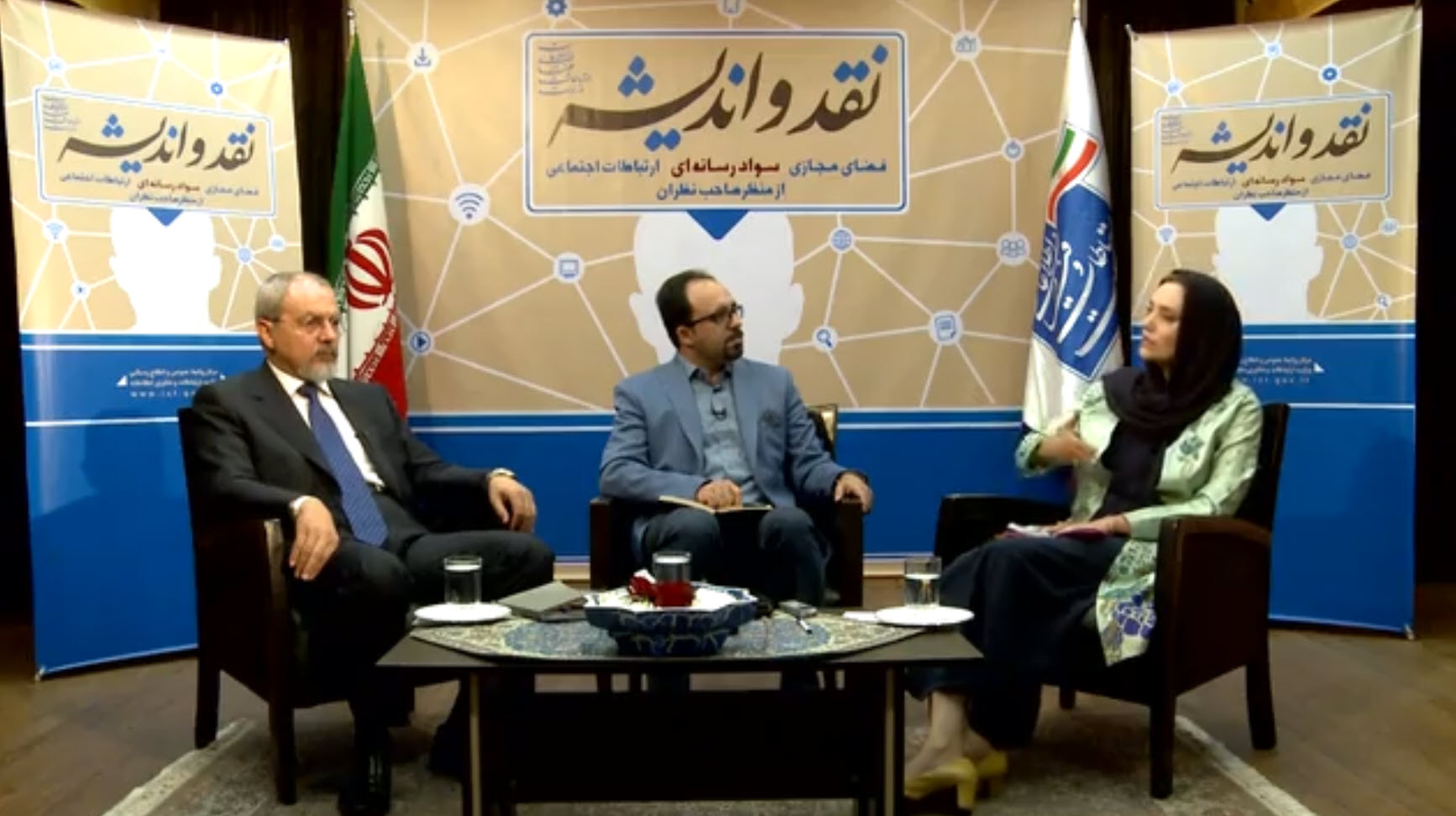 خلاصه ای از بیست و سومین جلسه از سلسله نشست های " نقد و اندیشه"