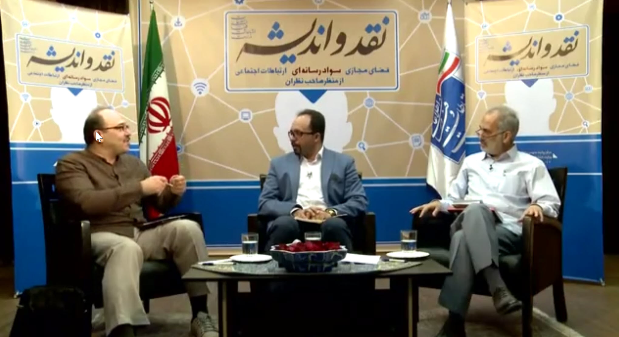خلاصه ای از بیست و چهارمین جلسه از سلسله نشست های " نقد و اندیشه"