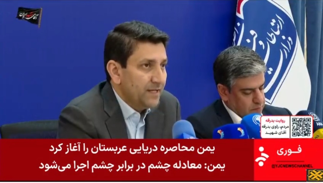 اردبیل در مسیر تبدیل شدن به قطب مراکز داده کشور