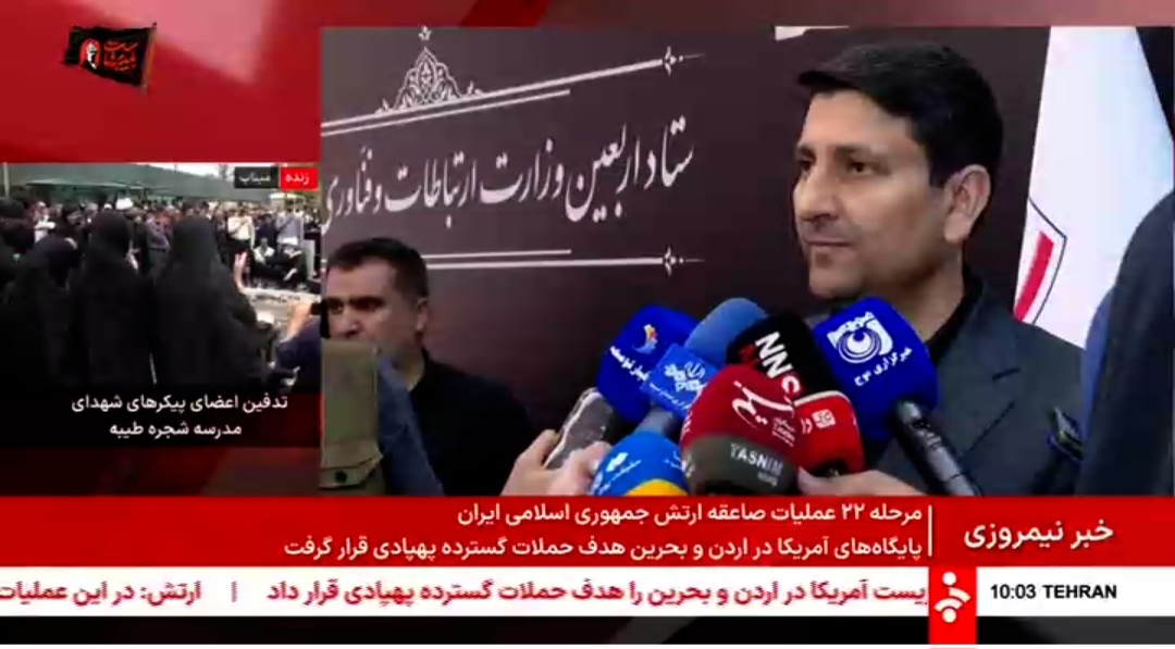 اینترنت رایگان در ۱۰۰ نقطه مسیر راهپیمایی اربعین