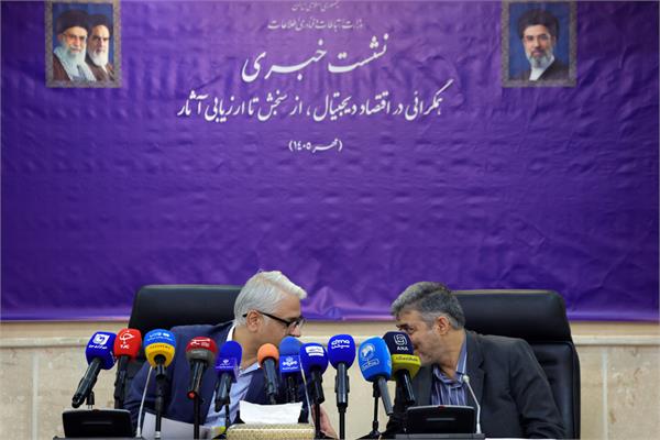 نشست خبری همگرایی در اقتصاد دیجیتال، از سنجش تا ارزیابی آثار