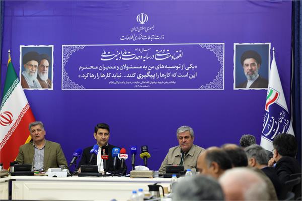 نشست مشترک اعضای کمیسیون برنامه و بودجه مجلس شورای اسلامی با وزیر ارتباطات و فناوری اطلاعات