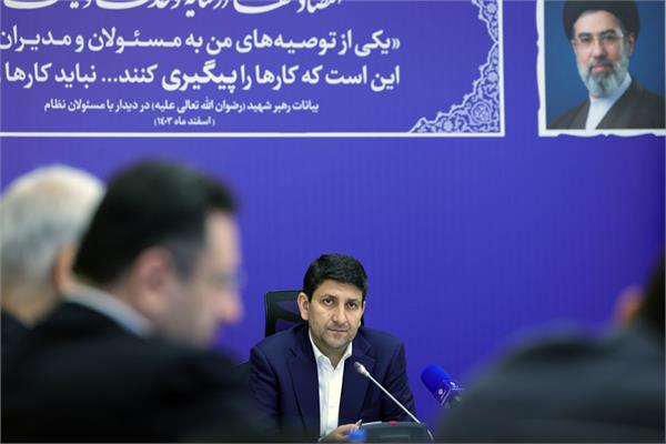 جلسه شورای راهبری توسعه شبکه ملی اطلاعات