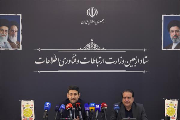 نشست ستاد اربعین وزارت ارتباطات