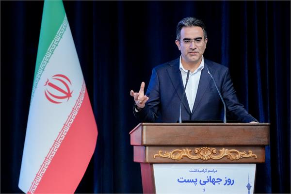 مراسم روز جهانی پست با حضور رییس جمهور و وزیر ارتباطات