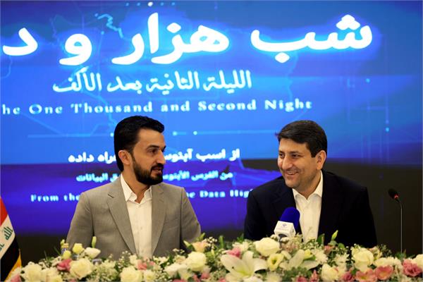 «شب هزار و دوم»؛ نشست معرفی ظرفیت‌های اقتصاد دیجیتال کشور