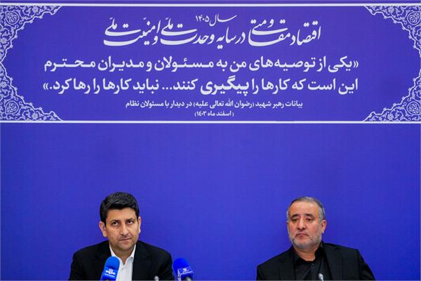 جلسه پایش پروژه ها و طرح های ارتباطی استان خراسان جنوبی