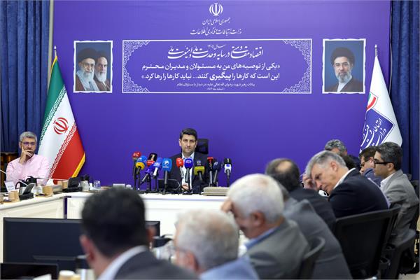 جلسه کنترل پروژه فیبر نوری با حضور مدیران اپراتورهای مجری