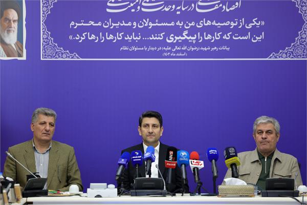 نشست مشترک اعضای کمیسیون برنامه و بودجه مجلس شورای اسلامی با وزیر ارتباطات و فناوری اطلاعات
