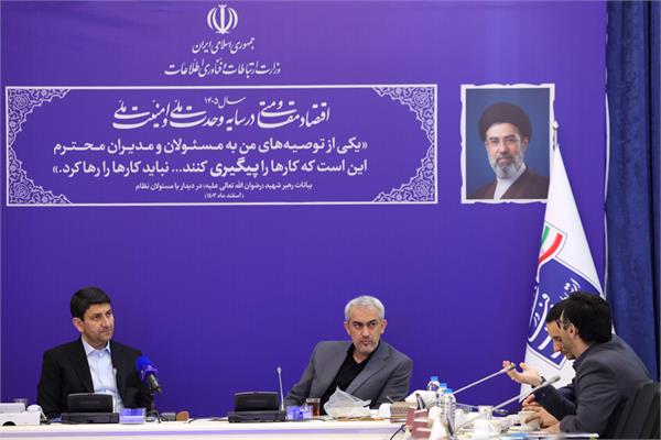نشست کاری وزرای ارتباطات و امور اقتصادی و دارایی