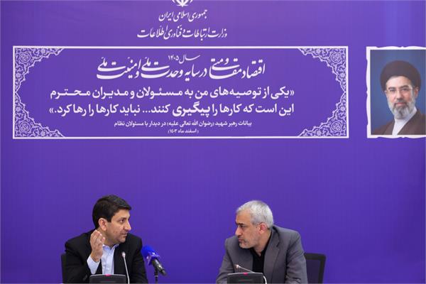 نشست کاری وزرای ارتباطات و امور اقتصادی و دارایی